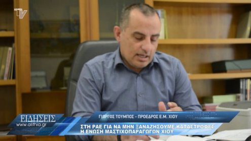 toumpos_gia_apofigi_pyrkagiwn_13_05_20 toumpos_gia_apofigi_pyrkagiwn_13_05_20