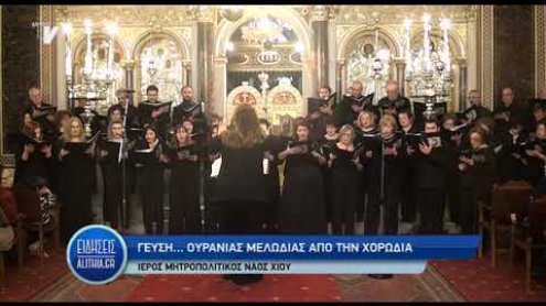 xorodia_xou_17_04_19