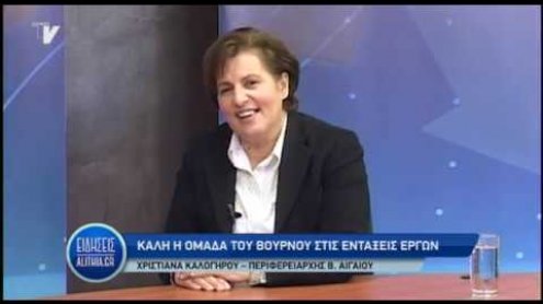 xristiana_kalogirou_22_04_19 xristiana_kalogirou_22_04_19