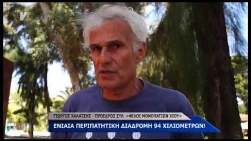 Γ. Χαλάτσης Γ. Χαλάτσης