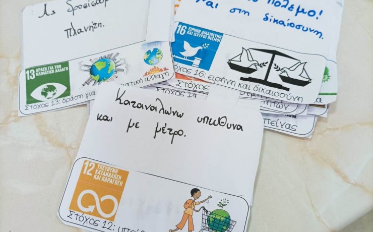 Πανελλήνιος Μαθητικός Διαγωνισμός για το περιβάλλον  με έμπνευση την κυκλική οικονομία