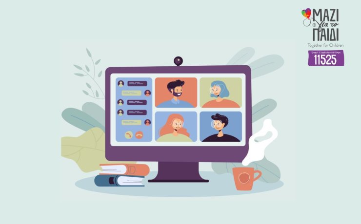 Δωρεάν διαδικτυακά ψυχο-εκπαιδευτικά σεμινάρια για γονείς τον Σεπτέμβριο  από το Μαζί για το Παιδί