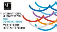 10th International Musa Festival 10th International Musa Festival