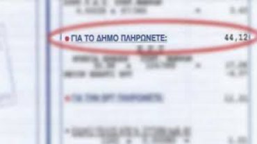 φωτο αρχείου