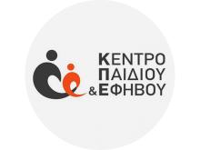 Κέντρο Παιδιού και Εφήβου - Κέντρο Ψυχικής υγείας 