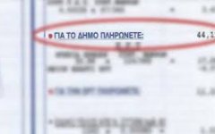 φωτο αρχείου