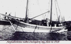 Το υπέροχο ελληνικό σκαρί τύπου «Πέραμα»