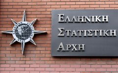 Εξωτερικούς Συνεργάτες- Ερευνητές ζητά η ΕΛΣΤΑΤ