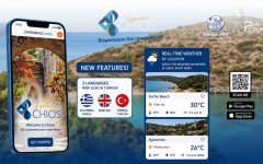 Experience Chios: Νέες αναβαθμίσεις στην εφαρμογή και ολοκλήρωση του Web App