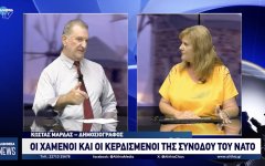 Ανάλυση Κ. Μαρδά στην Αλήθεια TV