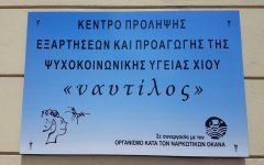 φωτο αρχείου