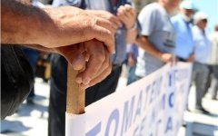 φωτο αρχείου