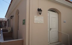 Στέγη Αγάπης στο Χαλκειός Στέγη Αγάπης στο Χαλκειός