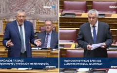 Σφοδρή αντιπαράθεση Μιχαηλίδη – Ταχιάου στη Βουλή για το Aεροδρόμιο Χίου