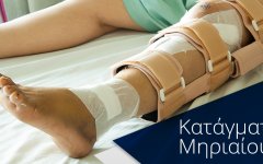 φωτο αρχείου