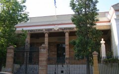 Το 1ο Γυμνάσιο Χίου