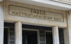 Πενθεί η ΕΜΧ Πενθεί η ΕΜΧ