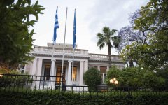 Μέγαρο Μαξίμου