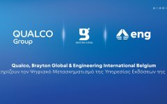 Qualco, Brayton Global & Engineering International Belgium στηρίζουν τον Ψηφιακό Μετασχηματισμό της Υπηρεσίας Εκδόσεων της ΕΕ