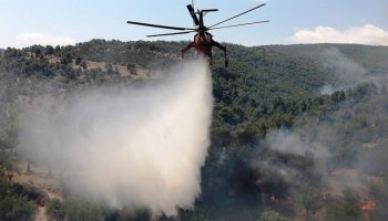 φωτο αρχείου
