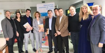 1.	Στελέχη της INTERAMERICAN και του Συλλόγου Υπαλλήλων της εταιρείας με τους υπευθύνους του Παιδικού Χωριού SOS Βάρης και τους συντελεστές της παράστασης «Το ταξίδι της Κυμοθόης».