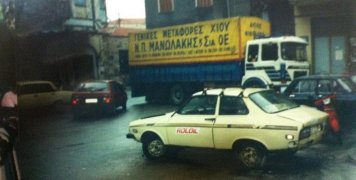 Η πλατεία την δεκαετία του ’80 είχε πλέον ασφαλτοστρωθεί και γύρω της λειτουργούσαν συνεργεία Η πλατεία την δεκαετία του ’80 είχε πλέον ασφαλτοστρωθεί και γύρω της λειτουργούσαν συνεργεία