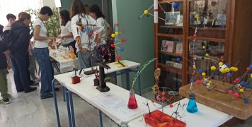 φωτο αρχείου