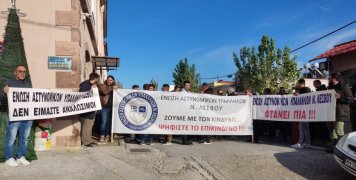 φωτο στο Νησί