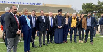 Εγκαίνια αθλητικών εγκαταστάσεων "Κιβωτού" στο Αίπος