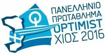 ΚΑΙ Η ΓΕΝΙΚΗ ΓΡΑΜΜΑΤΕΙΑ ΑΙΓΑΙΟΥ-ΝΗΣΙΩΤΙΚΗΣ ΠΟΛΙΤΙΚΗΣ ΣΤΟΥΣ ΧΟΡΗΓΟΥΣ ΤΩΝ ΑΓΩΝΩΝ!