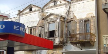 Η οικία Δρομοκαϊτη που προφανώς μας αξίζει Η οικία Δρομοκαϊτη που προφανώς μας αξίζει