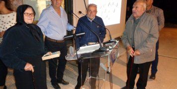 Βράβευση μαστιχοπαραγωγών