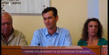 Από την συνέντευξη τύπου Από την συνέντευξη τύπου