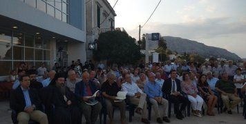 Πυκνό ακροατήριο στην εκδήλωση