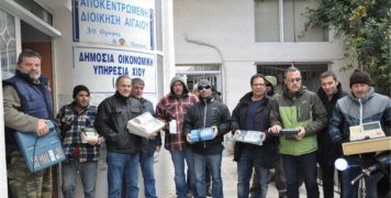 Φωτο αρχείου