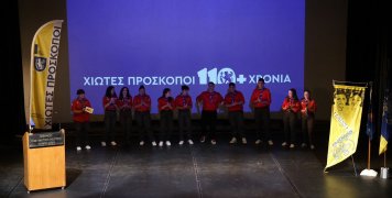 110 χρόνια χιώτες Πρόσκοποι