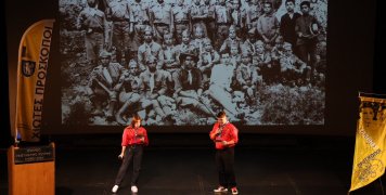 110 χρόνια χιώτες Πρόσκοποι