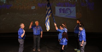 Απονομή μεταλλίου προσκοπικής αξίας στη σημαία της Περιφερειακής Εφορίας Προσκόπων Χίου