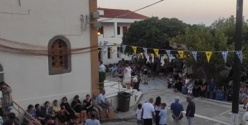 Εορτασμός Αγίας Μαρκέλλας Εορτασμός Αγίας Μαρκέλλας