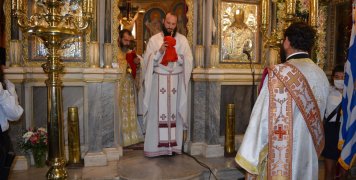 Εορτασμός Αγίας Μαρκέλλας 2021 Εορτασμός Αγίας Μαρκέλλας 2021