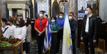 Πρώτος εορτασμός του Αγίου Ιερομάρτυρος Πλάτωνος Πρώτος εορτασμός του Αγίου Ιερομάρτυρος Πλάτωνος