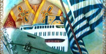 Ο Άγιος Νικόλαος έχει συνδυαστεί με τη θάλασσα και τους ναυτικούς.