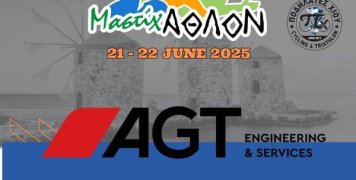 Η AGT Χρυσός Χορηγός στο “Μαστίχαθλον Χίου 2025”