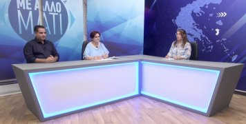 ΠΡΟΕΔΡΟΣ ΚΑΙ ΑΝΤΙΠΡΟΕΔΡΟΣ ΤΗΣ ΕΝΩΣΗΣ ΓΟΝΕΩΝ ΧΙΟΥ ΑΠΟΨΕ ΣΤΗΝ "ΑΛΗΘΕΙΑ TV", 8 & 12 ΤΟ ΒΡΑΔΥ ΠΡΟΕΔΡΟΣ ΚΑΙ ΑΝΤΙΠΡΟΕΔΡΟΣ ΤΗΣ ΕΝΩΣΗΣ ΓΟΝΕΩΝ ΧΙΟΥ ΑΠΟΨΕ ΣΤΗΝ "ΑΛΗΘΕΙΑ TV", 8 & 12 ΤΟ ΒΡΑΔΥ