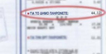 αρχείο