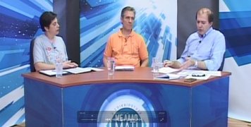 Πάρις Βελιανίτης και Χρήστος Καραχάλιος αναλύουν τις σκέψεις τους για τη συμφωνία Αθηνών-Σκοπίων