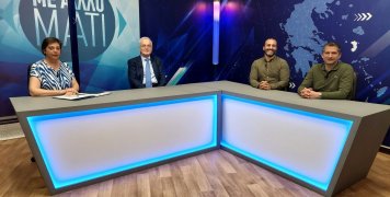 Στο κέντρο ο κ. Χρήστος Χαρίτος, δεξιά του ο κ. Σταμάτης Σκευοφύλαξ και δίπλα ο κ. Σταμάτης Βουγαζιανός Στο κέντρο ο κ. Χρήστος Χαρίτος, δεξιά του ο κ. Σταμάτης Σκευοφύλαξ και δίπλα ο κ. Σταμάτης Βουγαζιανός