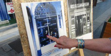 "εκοβα χαρτονια για να κανω τα γράμματα" μας είπε η κ Σόδη δείχνοντας μας την βιτρίνα του 1959