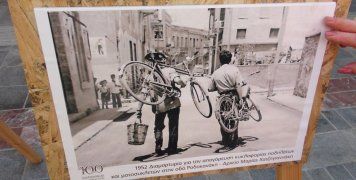 Διαμαρτυρίες μιάς ...άλλης εποχής!