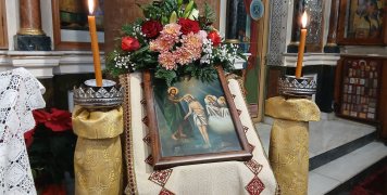 Άγιος Ιωάννης ο Πρόδρομος